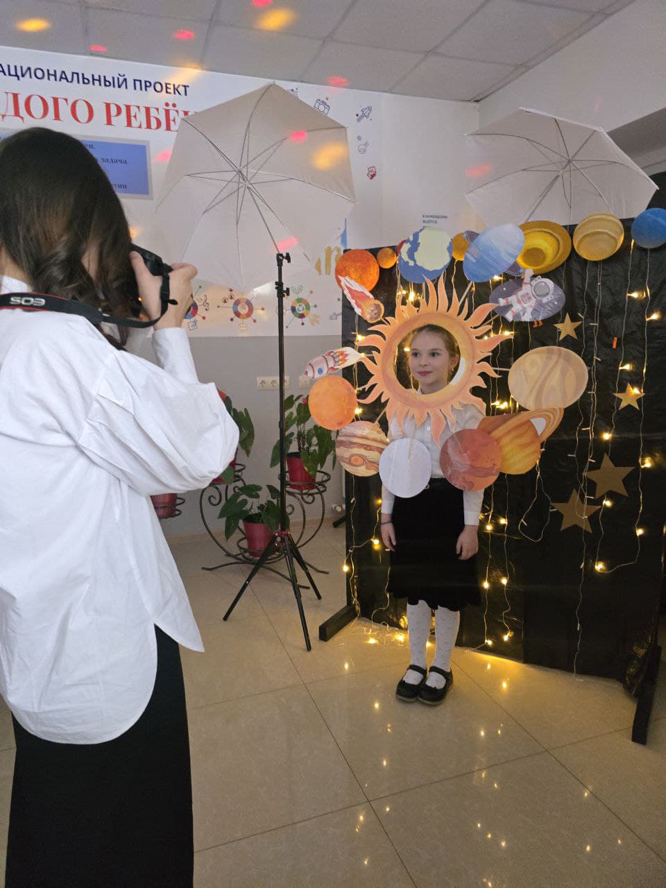 Космическая фотосессия.