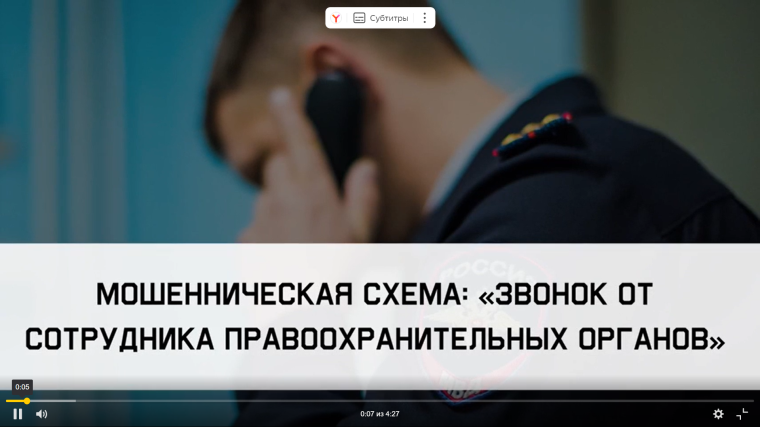 Мошеннические схемы, будьте осторожны!.