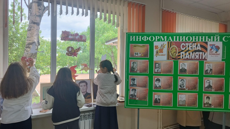 В преддверии Дня Победы в МБОУ средней школы №1 с.Учкекен состоялась акция «Стена Памяти».